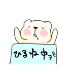 もちもち赤ちゃんシロクマ（個別スタンプ：29）