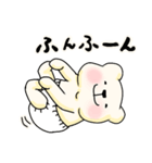 もちもち赤ちゃんシロクマ（個別スタンプ：37）