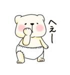 もちもち赤ちゃんシロクマ（個別スタンプ：39）