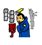 The ancients interesting words（個別スタンプ：14）