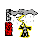 The ancients interesting words（個別スタンプ：26）