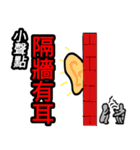 The ancients interesting words（個別スタンプ：31）