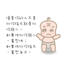 Lovely Devil Funny Baby（個別スタンプ：21）