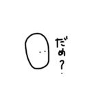 雑なスタンプ 話す側の疑問（個別スタンプ：10）