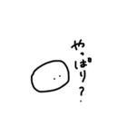 雑なスタンプ 話す側の疑問（個別スタンプ：13）