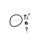 雑なスタンプ 話す側の疑問（個別スタンプ：38）