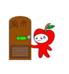 Apple baby（個別スタンプ：3）