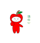 Apple baby（個別スタンプ：18）