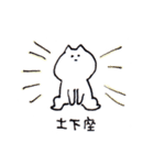 脱力どうぶつくん（個別スタンプ：25）