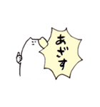 脱力どうぶつくん（個別スタンプ：36）