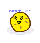 Lemon diet（個別スタンプ：2）
