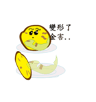 Lemon diet（個別スタンプ：4）