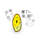 Lemon diet（個別スタンプ：5）