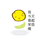 Lemon diet（個別スタンプ：6）