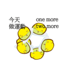 Lemon diet（個別スタンプ：7）