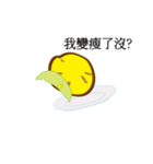 Lemon diet（個別スタンプ：8）