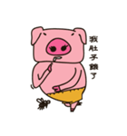 Pig cha-cha hurt（個別スタンプ：16）