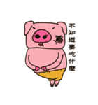 Pig cha-cha hurt（個別スタンプ：17）