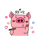 Pig cha-cha hurt（個別スタンプ：19）