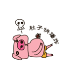 Pig cha-cha hurt（個別スタンプ：21）