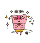 Pig cha-cha hurt（個別スタンプ：23）