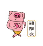 Pig cha-cha hurt（個別スタンプ：25）