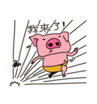 Pig cha-cha hurt（個別スタンプ：31）