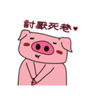 Pig cha-cha hurt（個別スタンプ：35）