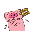 Pig cha-cha hurt（個別スタンプ：37）