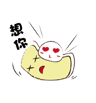Cute~Rice cake friend（個別スタンプ：2）