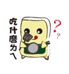 Cute~Rice cake friend（個別スタンプ：6）