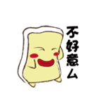 Cute~Rice cake friend（個別スタンプ：11）