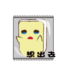 Cute~Rice cake friend（個別スタンプ：24）