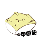 Cute~Rice cake friend（個別スタンプ：29）