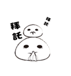 Cute~Rice cake friend（個別スタンプ：30）