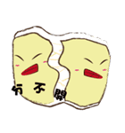 Cute~Rice cake friend（個別スタンプ：34）