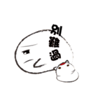 Cute~Rice cake friend（個別スタンプ：39）