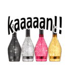 kaaaaan！！スタンプ（個別スタンプ：24）