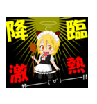 萌求委員会（個別スタンプ：8）