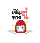 You want（個別スタンプ：2）