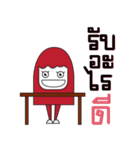 You want（個別スタンプ：3）
