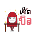 You want（個別スタンプ：5）
