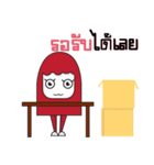 You want（個別スタンプ：9）