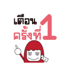 You want（個別スタンプ：13）