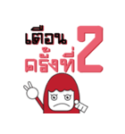 You want（個別スタンプ：14）