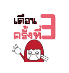 You want（個別スタンプ：15）