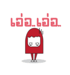 You want（個別スタンプ：16）