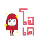 You want（個別スタンプ：21）