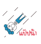 You want（個別スタンプ：23）