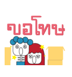 You want（個別スタンプ：26）